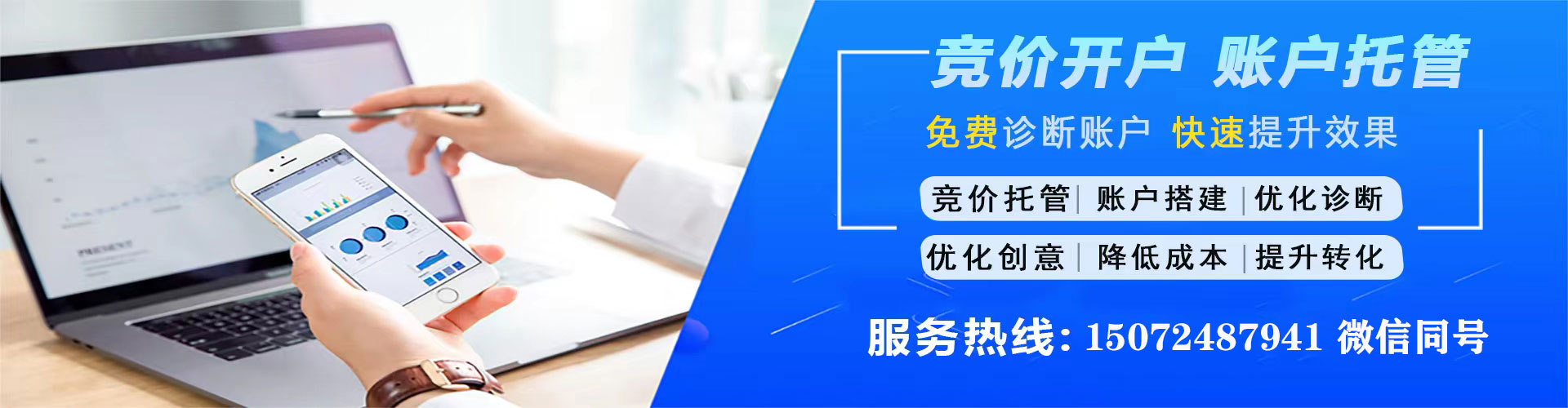 福贡百度怎么推广