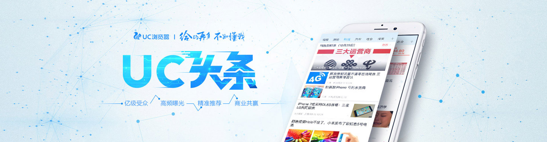 福贡小红书信息流