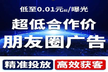 信息流广告制作案例分析：效果翻倍技巧